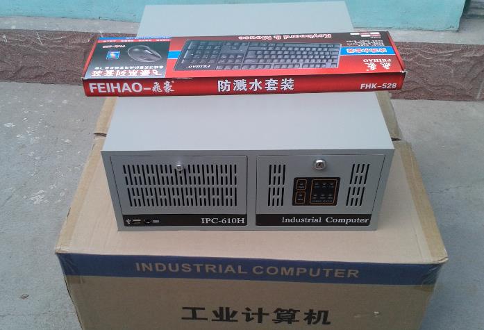 企田公司微機(jī)配料系統(tǒng)常見(jiàn)故障類別及診斷